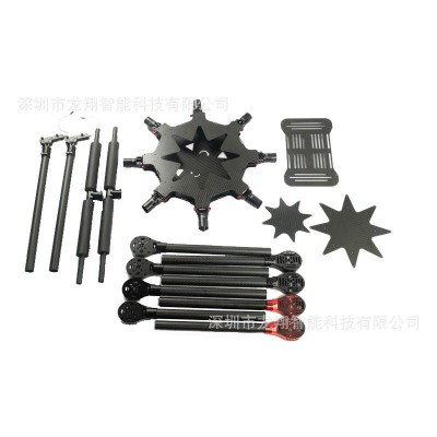 LX1000八轴飞行器伞式折叠架多旋翼脚架STarot无人机配件起落架