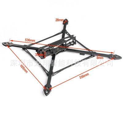 MARK4 V3 Pro 13寸 570mm 15寸 680 mm无人机穿越机光纤碳纤机架