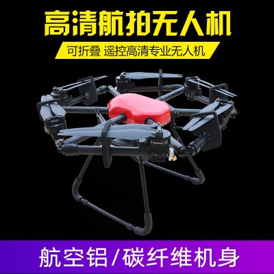 中型训练机四类aopa训练六旋翼飞行器遥控无人机考试练习教学专用图3