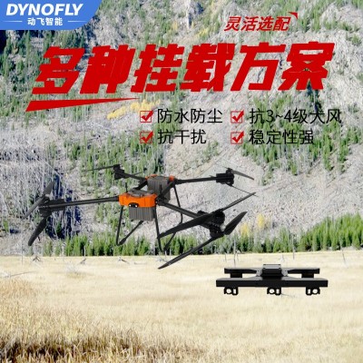 大载重消防无人机100KG 抛投灭火弹空投物资森林消防应急救援飞机图2