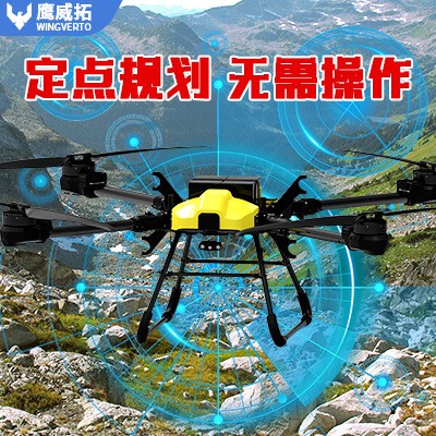 大型载重无人机吊运货运50KG山地运输长续航物流抛投照明救援喊话图2