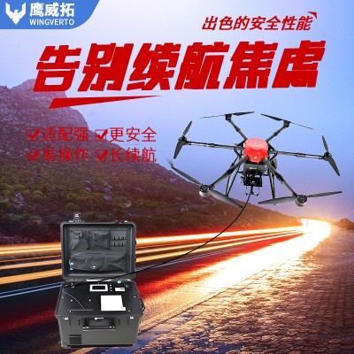 大载重系留无人机照明滞空救援抢险救灾中继系统超长续航应急设备图2