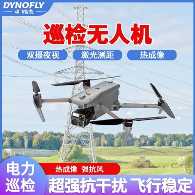 AI识别巡检无人机8K定时巡航热成像监控高空侦察火情河道污染预警