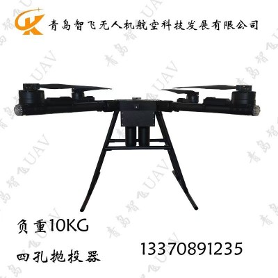 大型载重运输无人机空投物资拉线喊话照明巡查救援光伏板清洗飞机图4