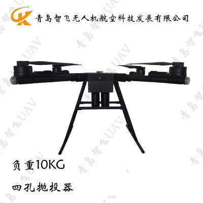 大型载重运输无人机空投物资拉线喊话照明巡查救援光伏板清洗飞机图3