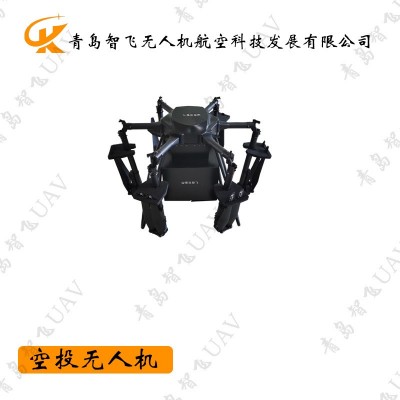 定制大载重抗干扰物资补给无人机货物运输定点投放救灾喊话飞机图5