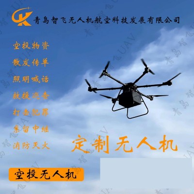 定制抗干扰无人机多功能喊话照明空投物资伸缩机械手巡查电力巡检图3