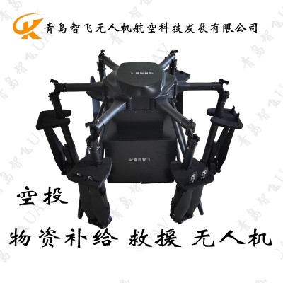 定制抗干扰无人机多功能喊话照明空投物资伸缩机械手巡查电力巡检图5