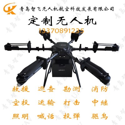 定制抗干扰无人机多功能喊话照明空投物资伸缩机械手巡查电力巡检图2