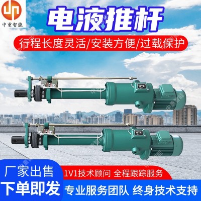 电液推杆 过载保护DYTZ4000-/80电液推杆 DYTZ4000-/80电 液推杆