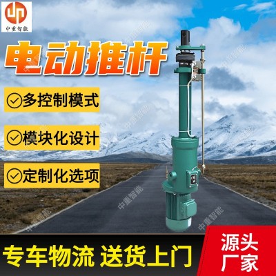 矿用电液推杆 行程长度灵活矿用电液推杆 自锁性能好矿用电液推杆图2