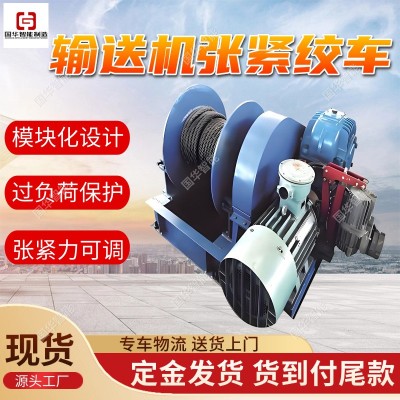 诚意出售带式输送机用张紧绞车 稳定性好JZB-6矿用张紧绞车