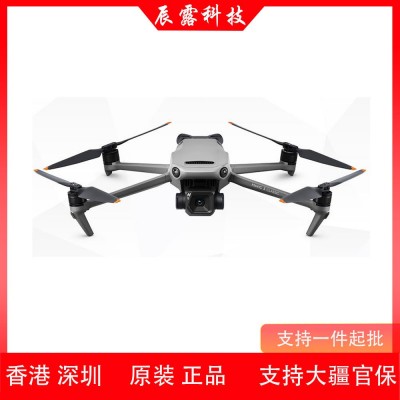 大疆 DJI Mavic 3 Classic御3经典版航拍无人机御3CLASS IC MAVIC3