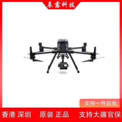 DJI经纬M300RTK厘米级定位高清航拍航测绘测量红外相机无人机