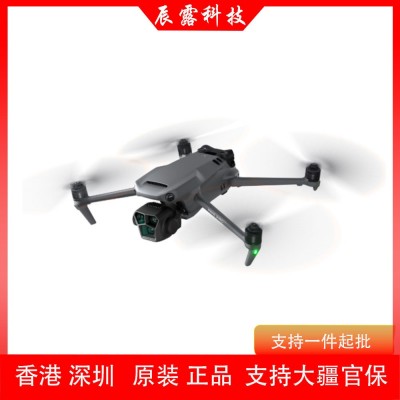 适用大疆御DJI Mavic 3 Pro三摄旗舰航拍机 高清大师版避障无人机图2