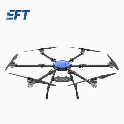 【四类培训】翼飞特E620P无人机机架CAAC视距内超视距训练考试机图3