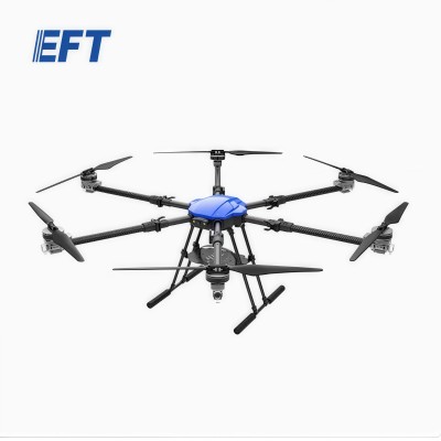 【四类培训】翼飞特E620P无人机机架CAAC视距内超视距训练考试机图4