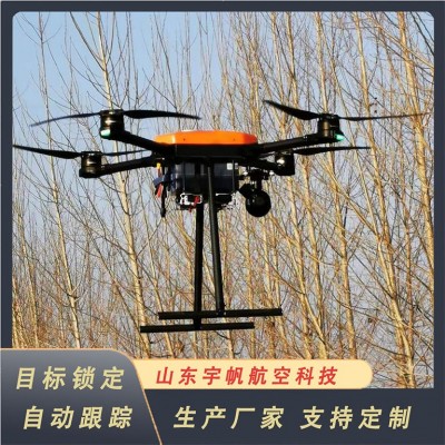 水域救援救生圈精准抛投物资运送无人机图2