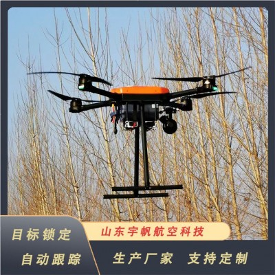 水域救援救生圈精准抛投物资运送无人机