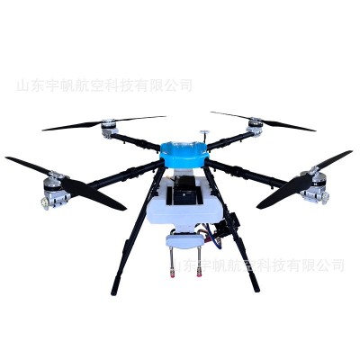 定制光伏清洗无人机高压水泵全自动清洗外墙无人机