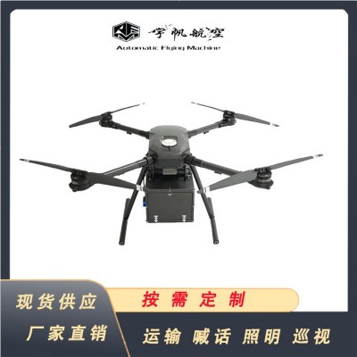 水域救援无人机 救生圈抛投无人机 救援无人机 应急救援无人机图3