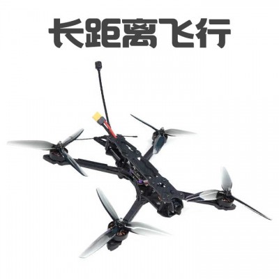 工厂直销现货FPV穿越快拆机7寸10寸13寸15寸大负载重ELRS无人机图2