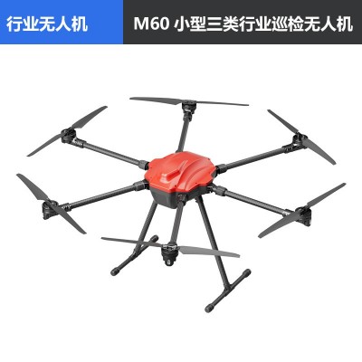 行业无人机 M60小型三类行业巡检无人机多功能救援运输多场景应用