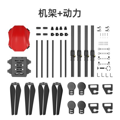 行业无人机 M410行业10KG载重无人机培训运输教学多功能应用机架图4