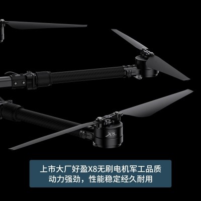 无人机培训载重无人机四轴机架碳纤维无人机吊货运输农业无人打药图4
