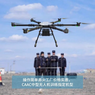 无人机培训载重无人机四轴机架碳纤维无人机吊货运输农业无人打药图2