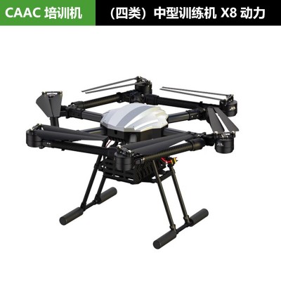 无人机培训载重无人机四轴机架碳纤维无人机吊货运输农业无人打药