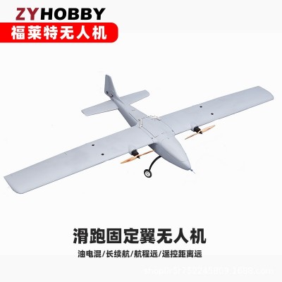 福莱特弹射带降落伞改色打靶练习高速尾推演习超视距远程基站靶机