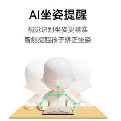 AI学习专注力少年儿童护眼灯智能阅读台灯国AA全光谱近视防控