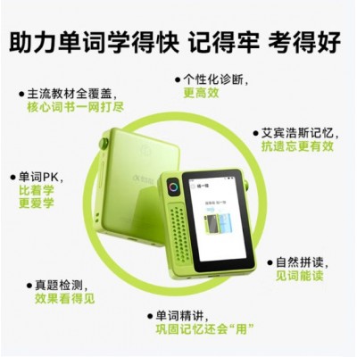 科大讯飞AI英语宝EBOX便携式学习机听力宝英语单词机随身听图2