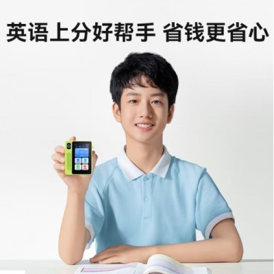 科大讯飞AI英语宝EBOX便携式学习机听力宝英语单词机随身听