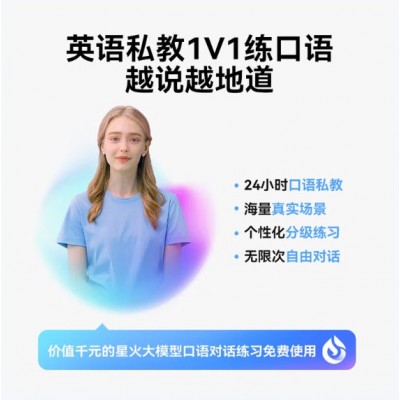 科大讯飞AI英语宝EBOX便携式学习机听力宝英语单词机随身听图4