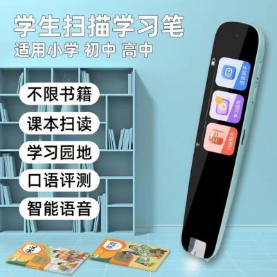 科大讯飞语音智能点读笔全科学习机英语词典扫描翻译笔图3