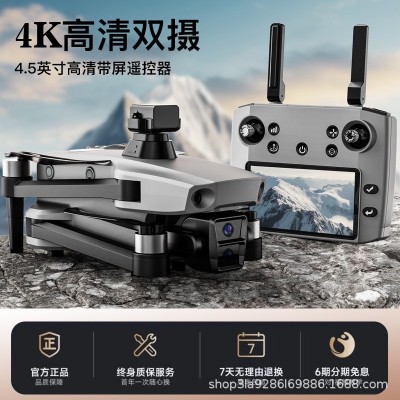 科尔航K11SE带屏遥控无人机航拍高清专业中小尺寸飞机图4