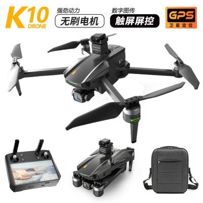 科尔航K10无人机航拍高清专业飞行大尺寸户外遥控飞机