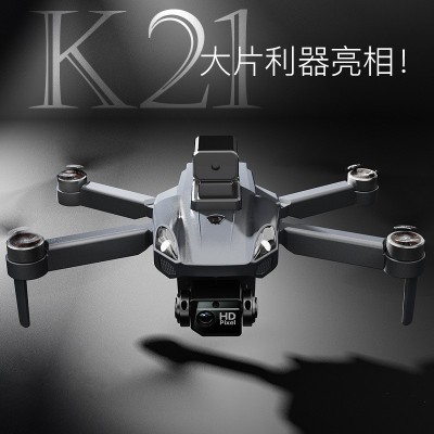 跨境新品K21无刷无人机高清航拍四轴飞行器避障遥控飞机