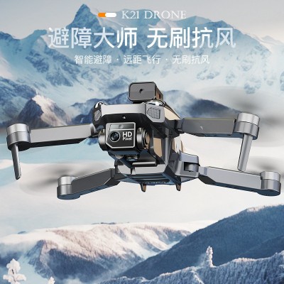 跨境新品K21无刷无人机高清航拍四轴飞行器避障遥控飞机图2