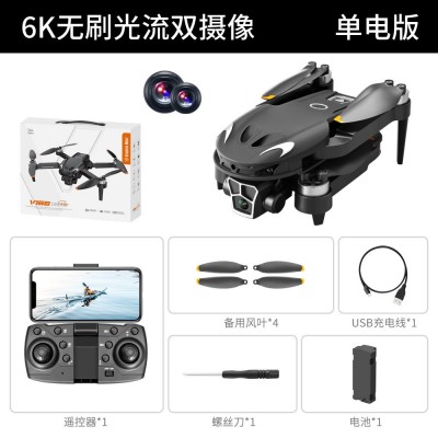 新品跨境V166无人机无刷高清航拍智能避障图5