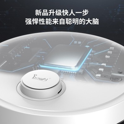 家用三合一懒人干湿扫地机器人图5