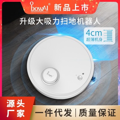 家用三合一懒人干湿扫地机器人