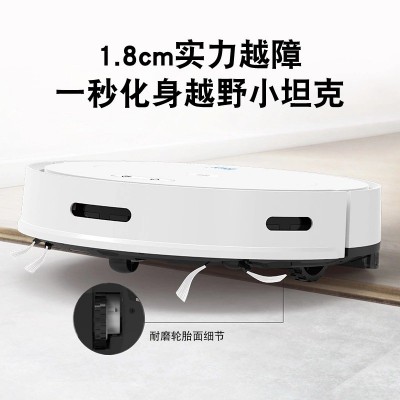 全自动回充APP扫地机器人图2