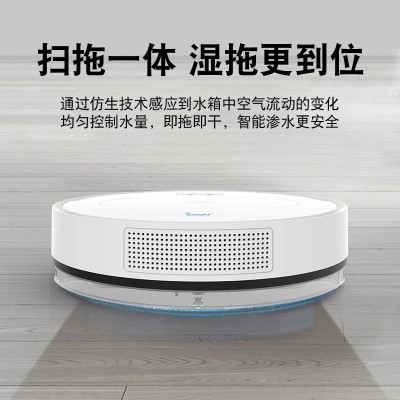 全自动回充APP扫地机器人图3