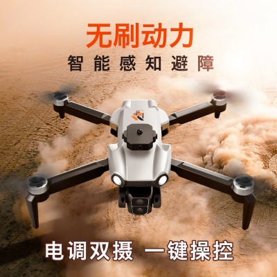 S119无刷无人机四面避障儿童遥控飞机光流定位高清航拍图2
