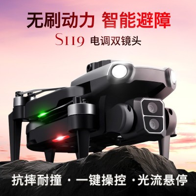 S119无刷无人机四面避障儿童遥控飞机光流定位高清航拍图4