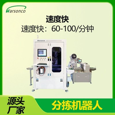华盛控机械手分拣机器人流水线生产线自动高效图3