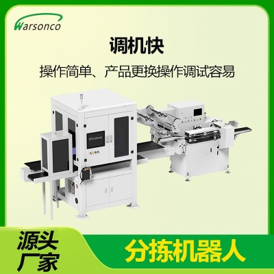 华盛控机械手分拣机器人流水线生产线自动高效图4